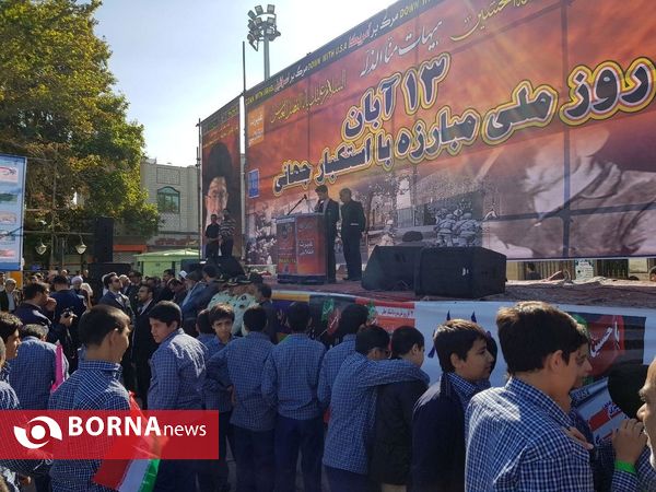 مراسم یوم الله ۱۳ آبان- شهرستان ورامین