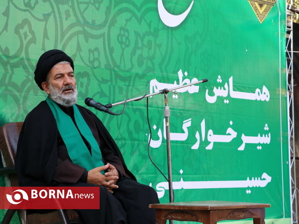 همایش جهانی شیرخوارگان حسینی