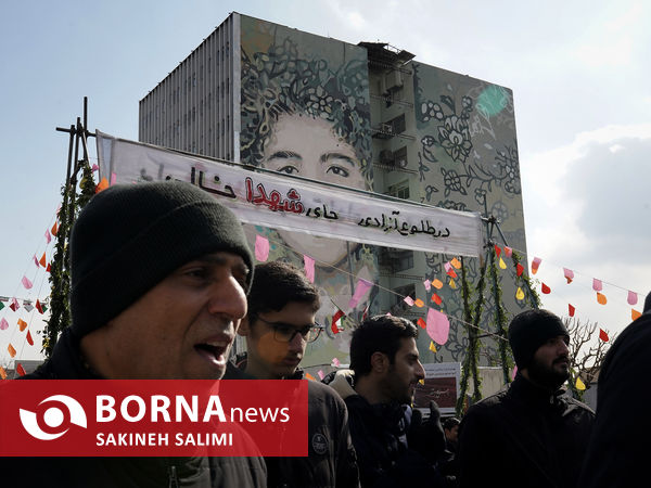 راهپیمایی ۲۲ بهمن تهران -۱