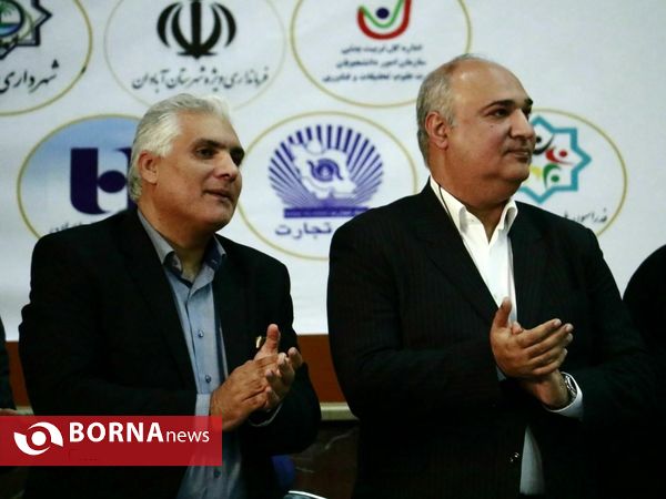 افتتاحیه هشتمین المپیاد فرهنگی - ورزشی دانشجویان دانشگاه های پیام نور کشور