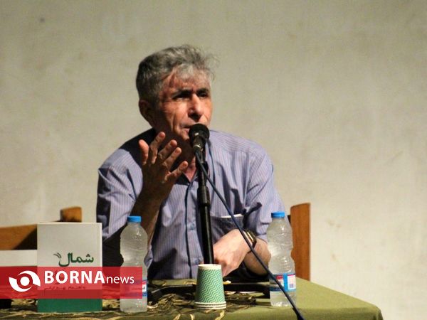 آیین رونمایی کتاب "شمالِ ترانه" به اهتمام بهروز ایرانی