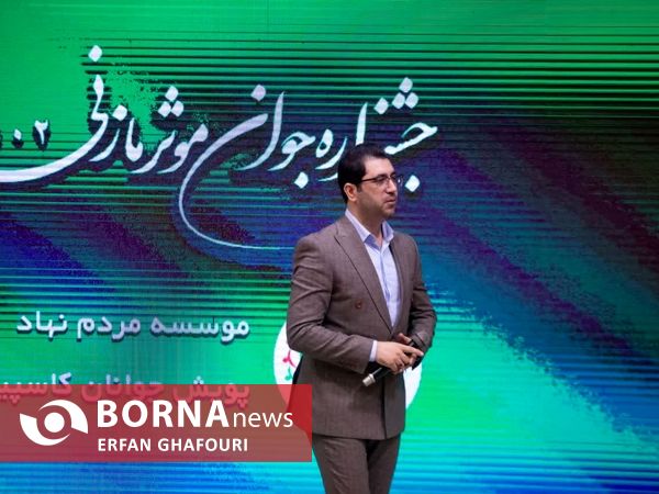 جشنواره جوان موثر مازنی