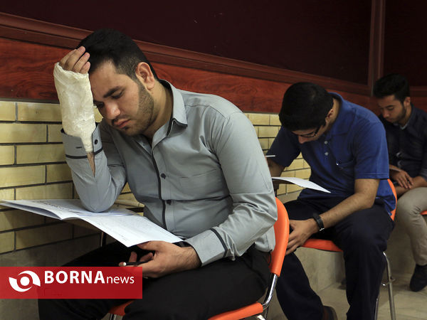 کنکور 95 در دانشگاه فردوسی مشهد