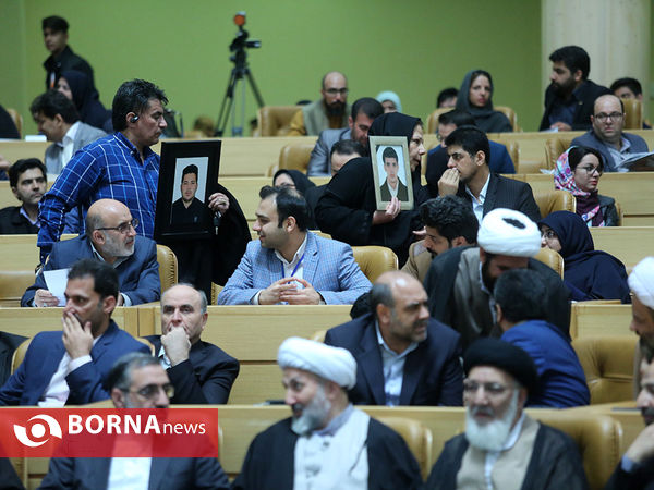 همایش ملی صبر