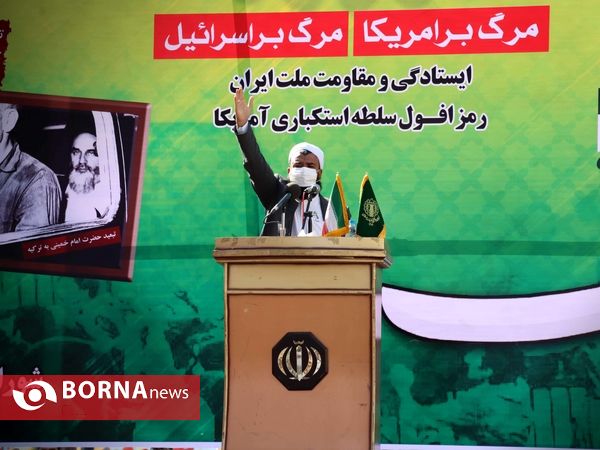 مراسم یوم الله 13 آبان در زاهدان