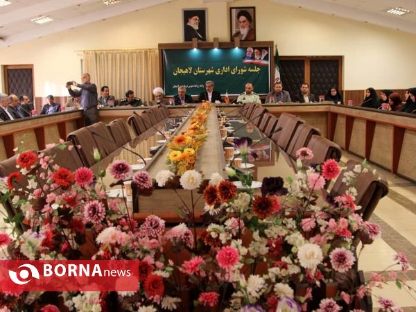 جلسه شورای اداری شهرستان لاهیجان