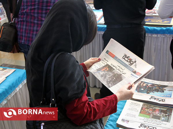 افتتاح نمایشگاه مطبوعات کردی