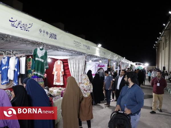 شب چهارم رویداد بین المللی «ماه امت»