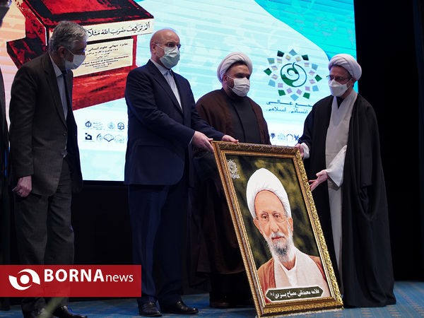 افتتاحیه ششمین کنگره بین المللی علوم انسانی اسلامی