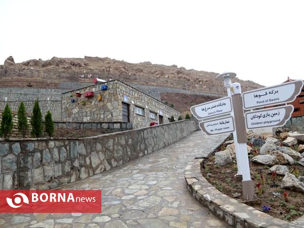 افتتاح باغ پرندگان قم