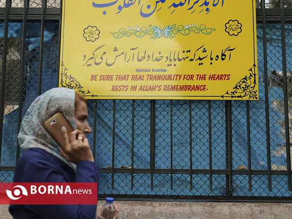 کلام نور در هیاهوی شهر