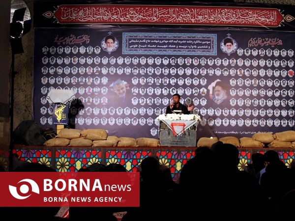 یادواره‌ ۲۷۰‌ شهید خیابان شیخ‌طوسی اصفهان