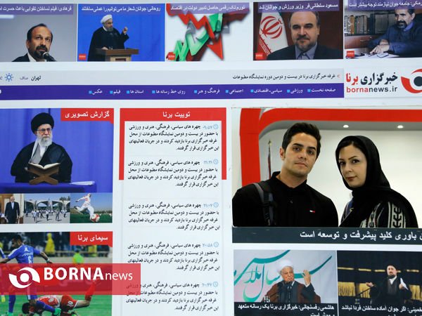 در حاشیه نمایشگاه مطبوعات "تیتر یک "