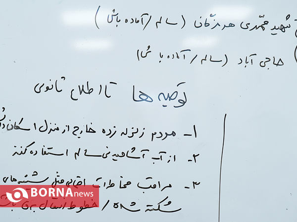 بازدید نائب رئیس اول مجلس از ساختمان اورژانس کشور