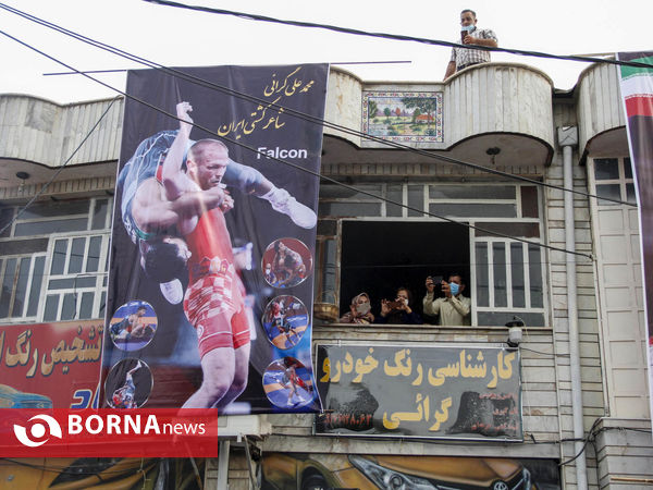 استقبال مردم از قهرمانان فرنگی کار شیرازی