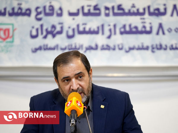 نشست خبری مدیران عامل موزه ملی انقلاب اسلامی