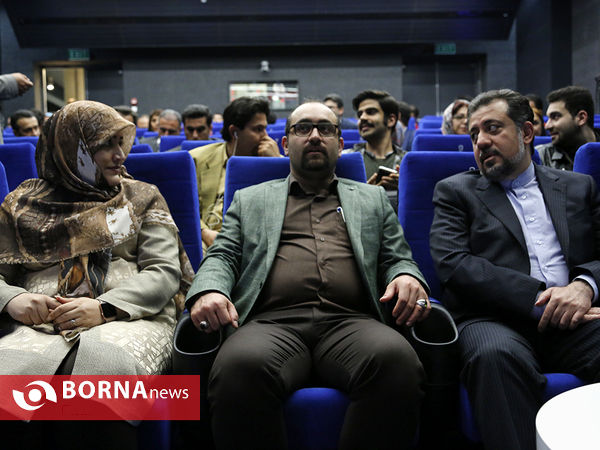 «جوانشهر» همایش جوانان شهر تهران