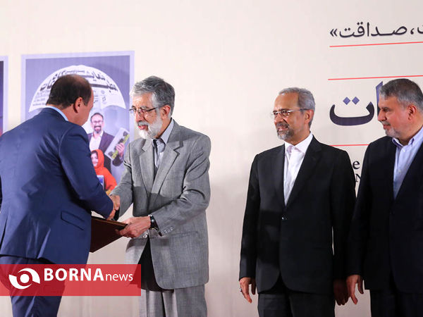 مراسم اختتامیه بیست و دومین نمایشگاه مطبوعات