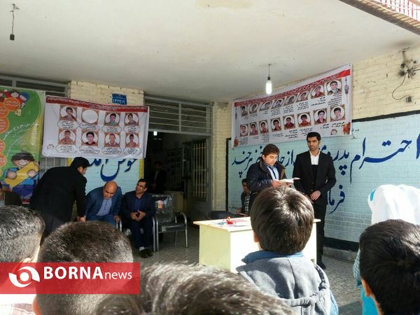 برگزاری  جشنواره جابربن حیان در شهرستان پلدختر