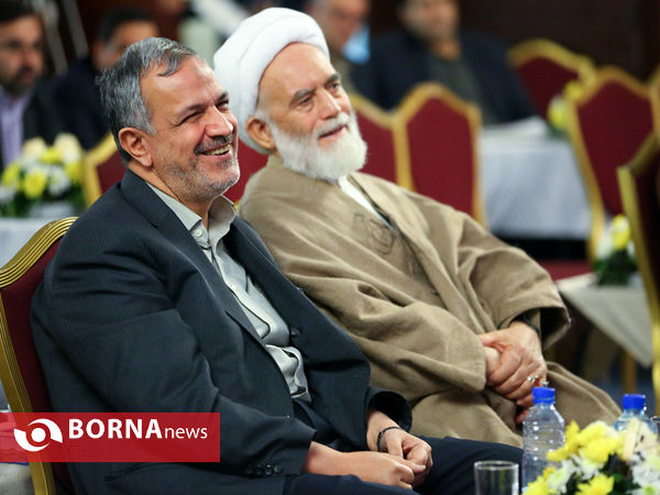 همایش ملی سبک زندگی