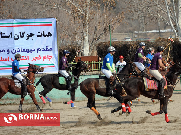 نهمین دوره رقابتهای چوگان جام فجر