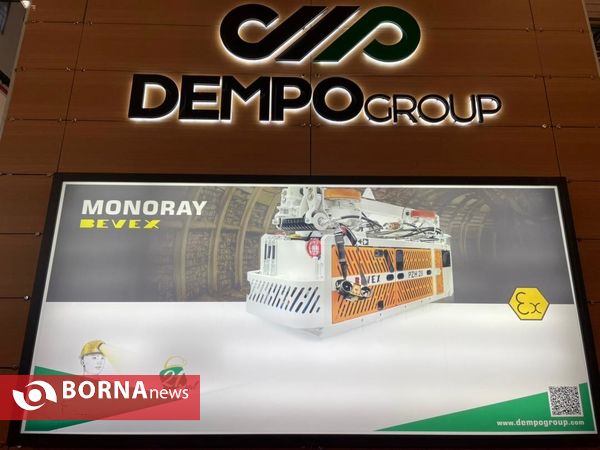 نمایشگاه بین المللی معدن و ماشین آلات معدنی ترکیه، استانبول( Tuyab Fair center )