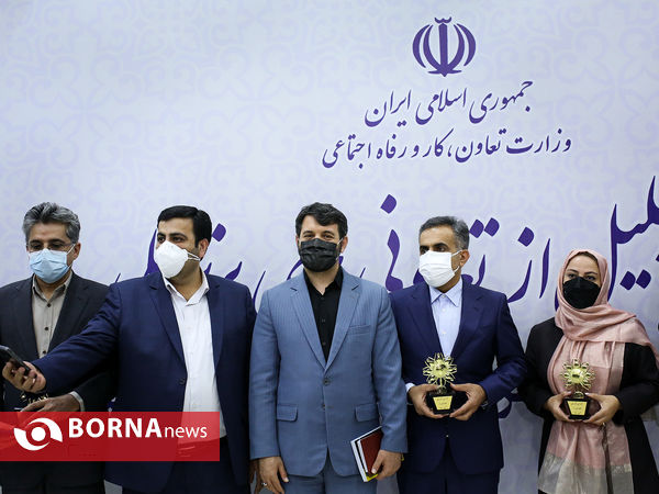 مراسم تجلیل از تعاونی های برتر ملی