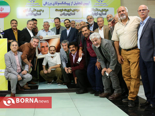 تجلیل از پیشکسوتان ورزش