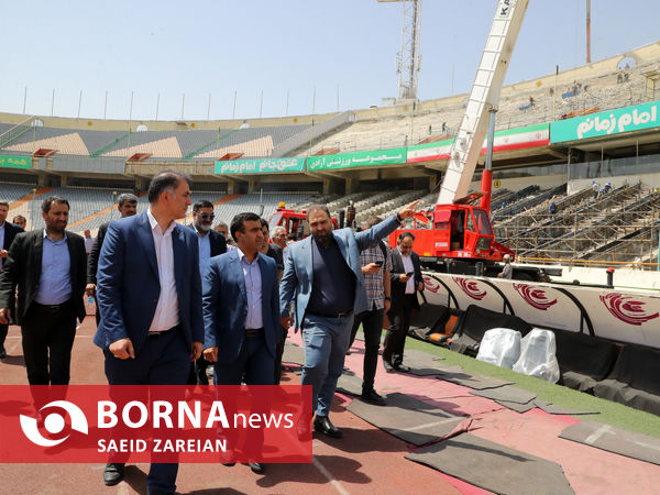 بازدید معاون رئیس جمهور و رئیس سازمان حفاظت محیط زیست از ورزشگاه آزادی