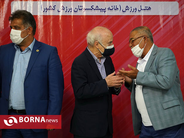تجلیل از پیشکسوتان ورزش