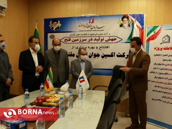 جهش تولید در سرزمین فتح - ۵