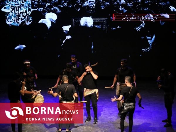 نخستین سوگواره ملی آئین ها، نواها و آواهای عاشورایی در شیراز