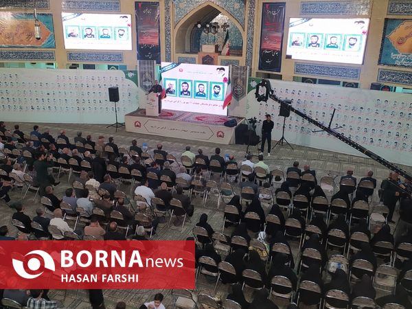 یادواره شهدای عملیات رمضان در همدان 