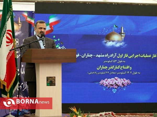 آغاز عملیات اجرایی فاز اول آزادراه مشهد-قوچان با حضور وزیر راه