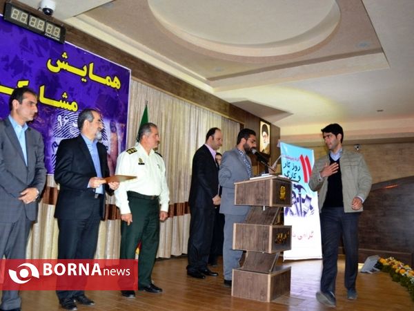 مراسم تجلیل از کارگران در لاهیجان