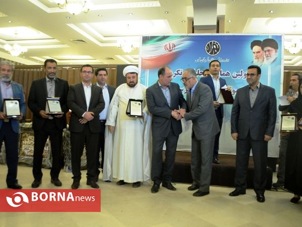 اولین همایش تجلیل و تکریم از پیشکسوتان ورزشی شهرستان قدس