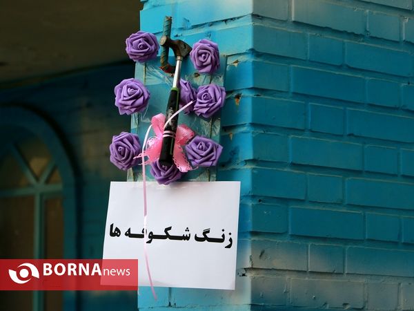 آیین آغاز سال تحصیلی جدید در آبادان