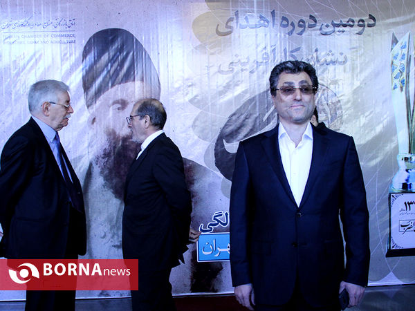 دومین سالگرد امین الضرب