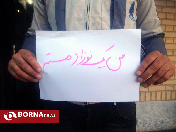 من یک نوزاد هستم