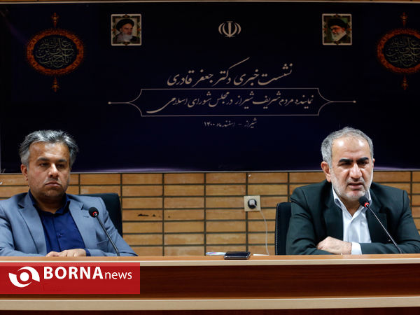 نشست خبری نماینده مردم شیراز و زرقان در مجلس