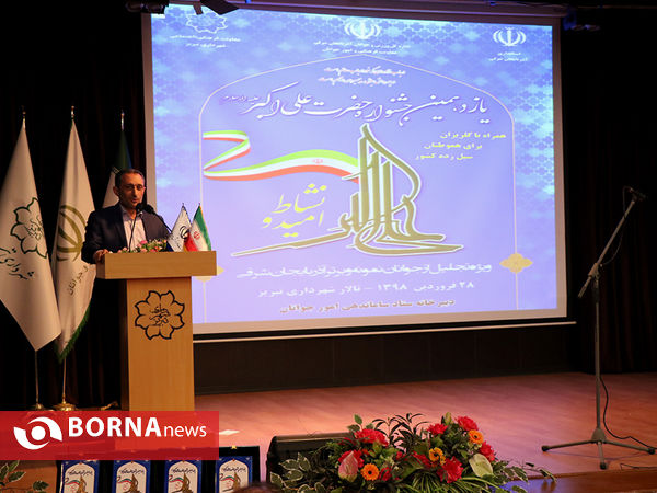 منتخبین یازدهمین جشنواره حضرت علی اکبر(ع) در آذربایجان شرقی معرفی شدند