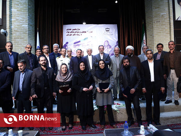 همایش تجلیل از مولفان کتب درسی با حضور وزیر آموزش و پرورش