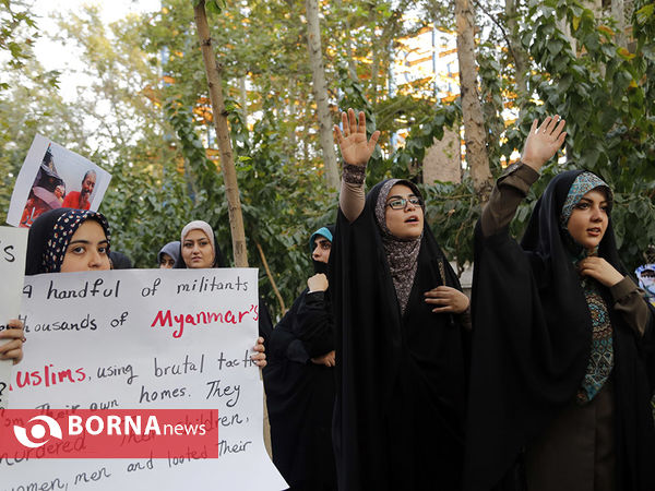 تجمع دانشجویی در اعتراض به فاجعه انسانی میانمار