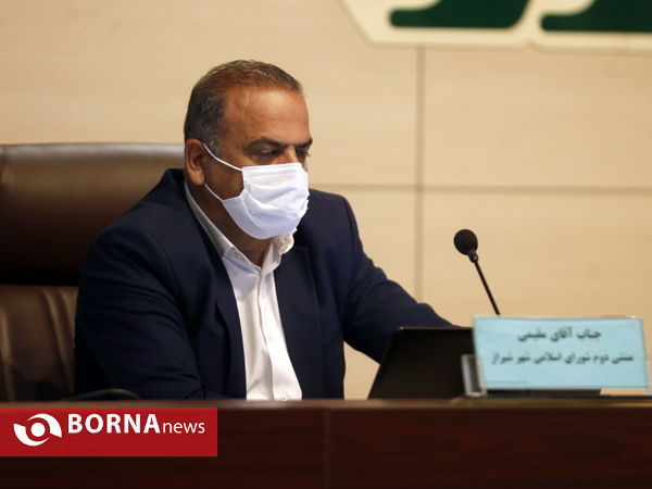 آخرین جلسه شورای اسلامی پنجم شهر شیراز