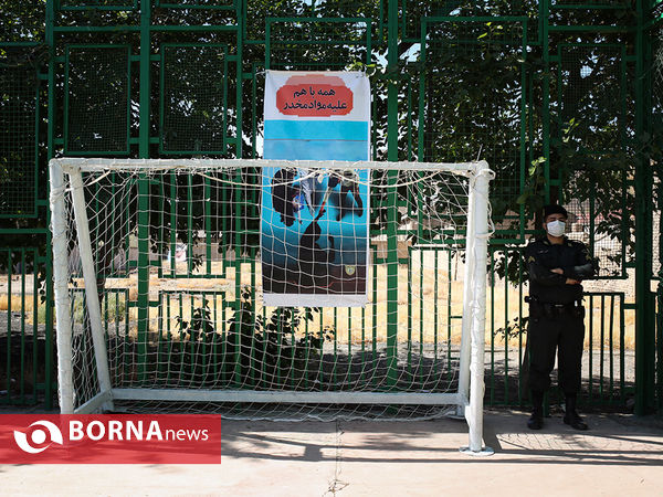 طرح ظفر پلیس مبارزه با مواد مخدر