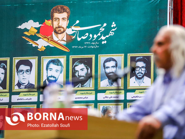 آیین گرامیداشت روز خبرنگار