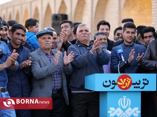 تیریبون آزاد