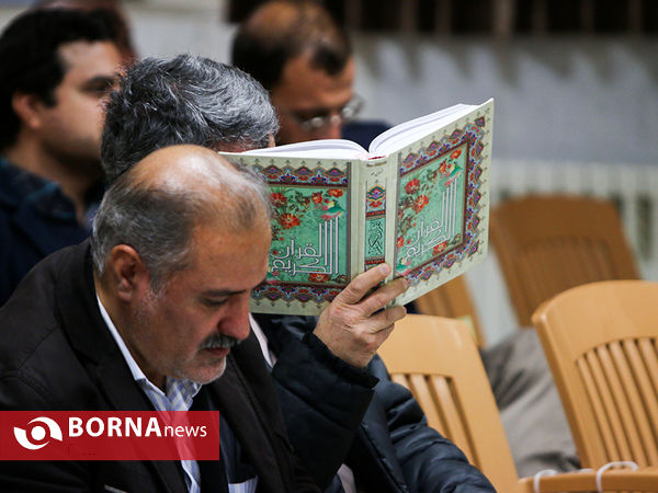 چهارمین دوره مسابقات قرآن کریم اداره کل ورزش و جوانان استان اصفهان