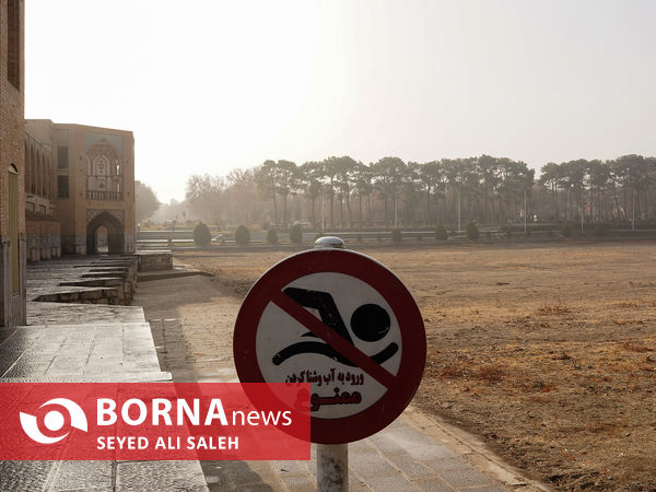 رودخانه خالی از آب زاینده رود در ابتدای پل تاریخی خواجو ( زمستان ۱۴۰۱ )