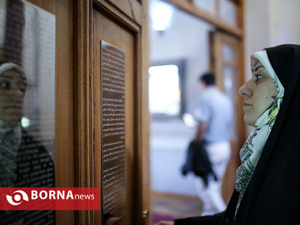 موزه آبگینه و سفالینه تهران